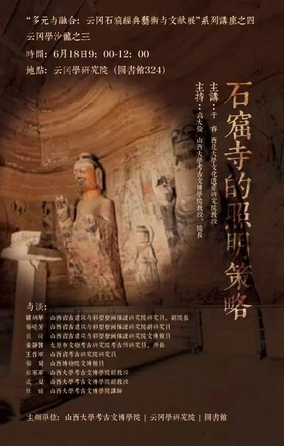 微信图片_20250318225918.png