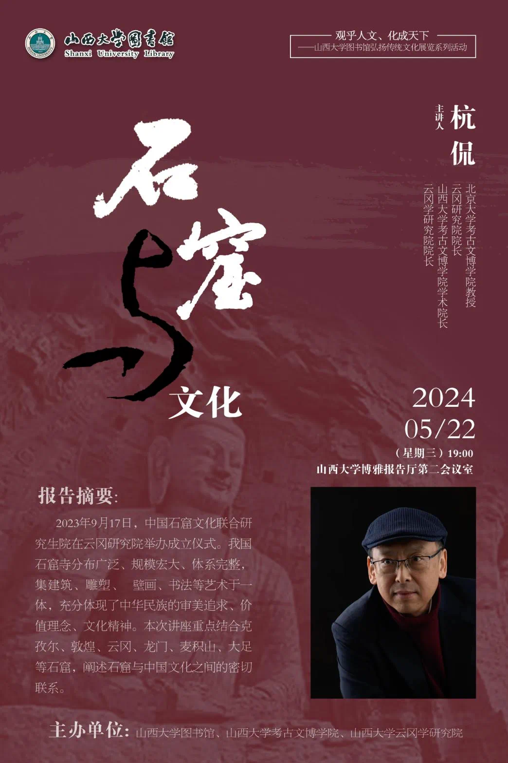 微信图片_20250318225858.png