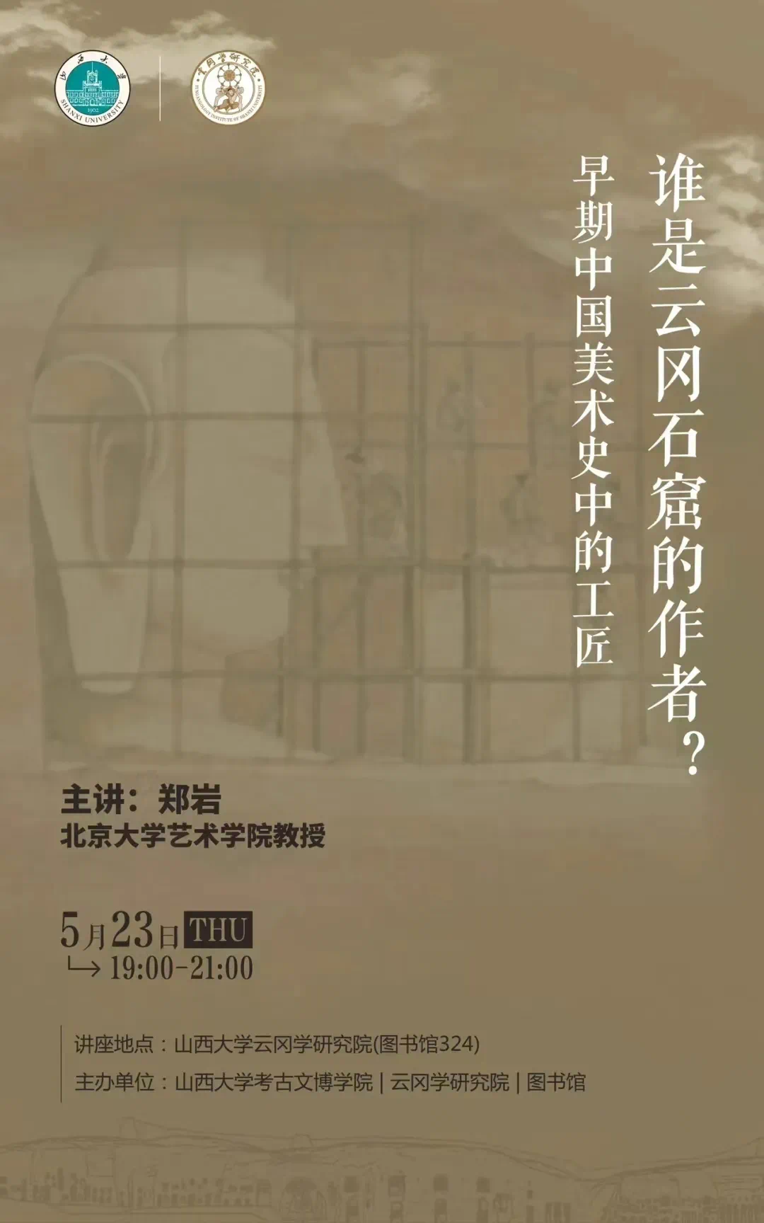 微信图片_20250318225907.png