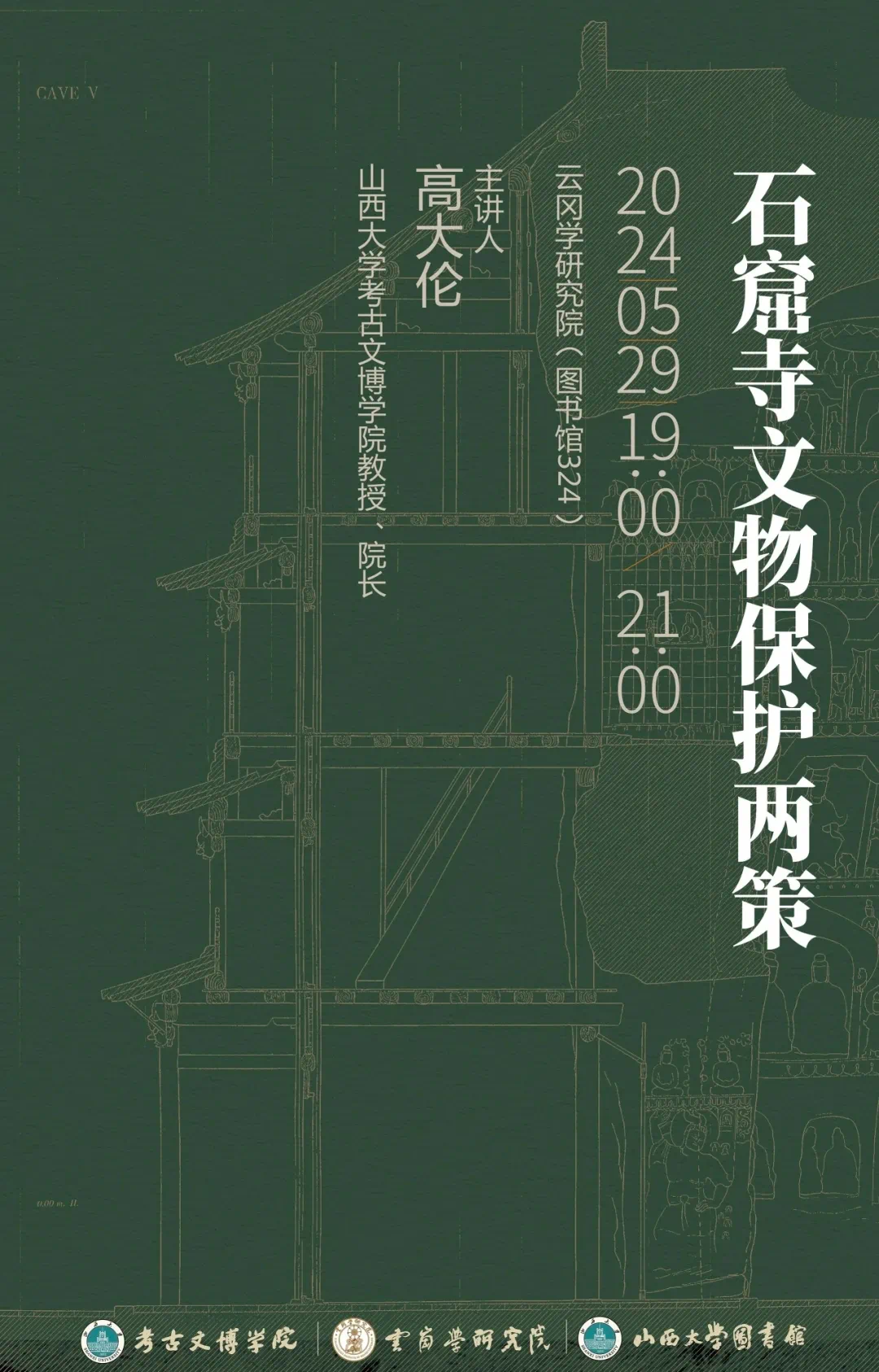 微信图片_20250318225912.png