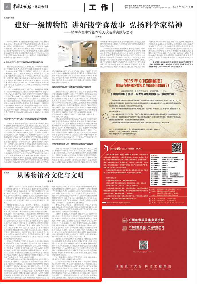 84501ebd-41ad-409f-a204-c3c5b2b457f7.png