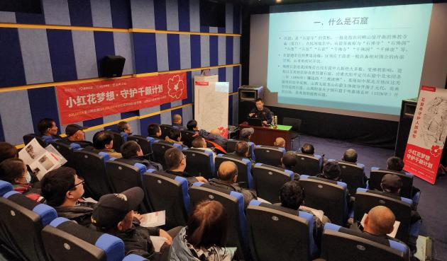 微信图片_20250318232110.png