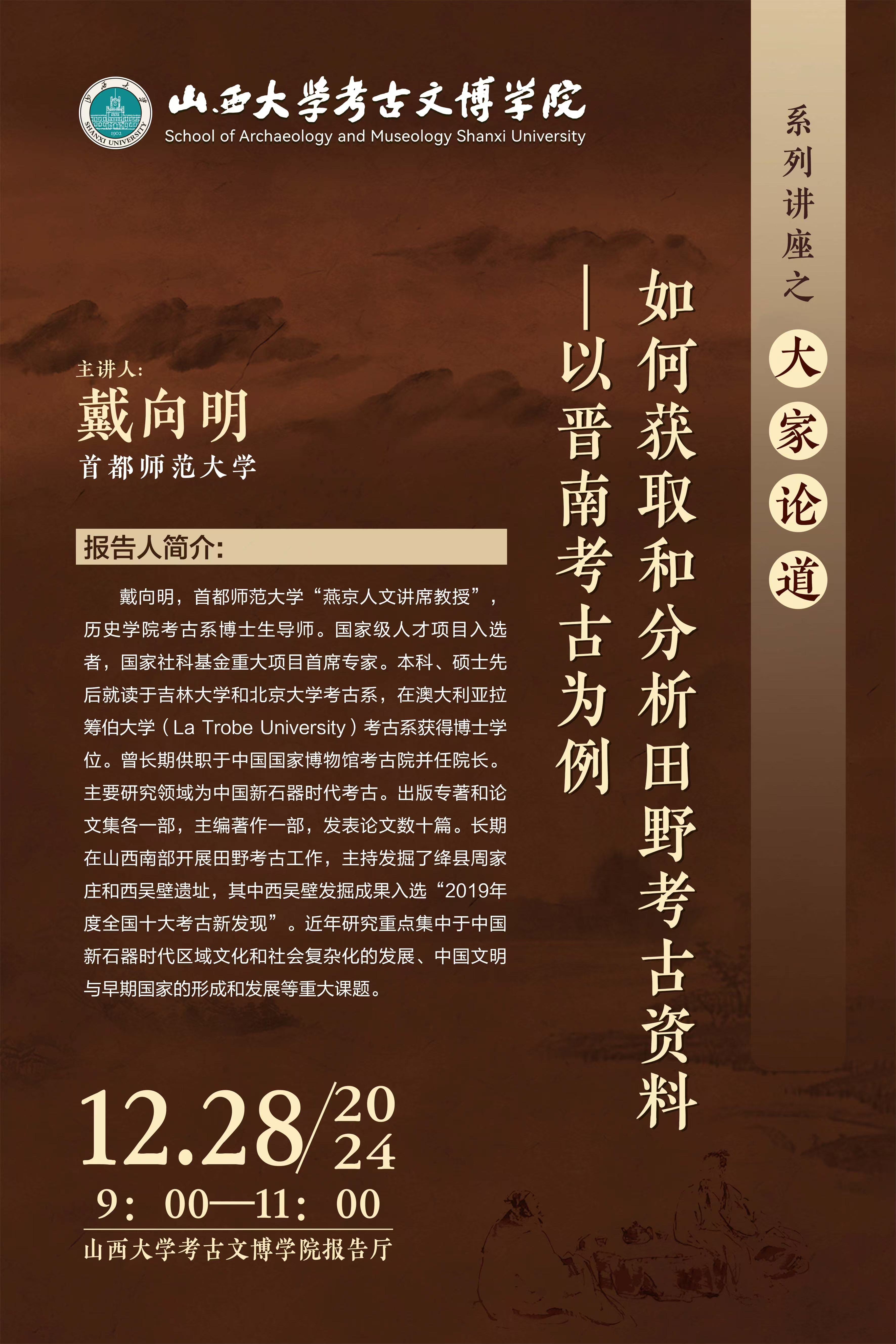 微信图片_20250308201818.jpg