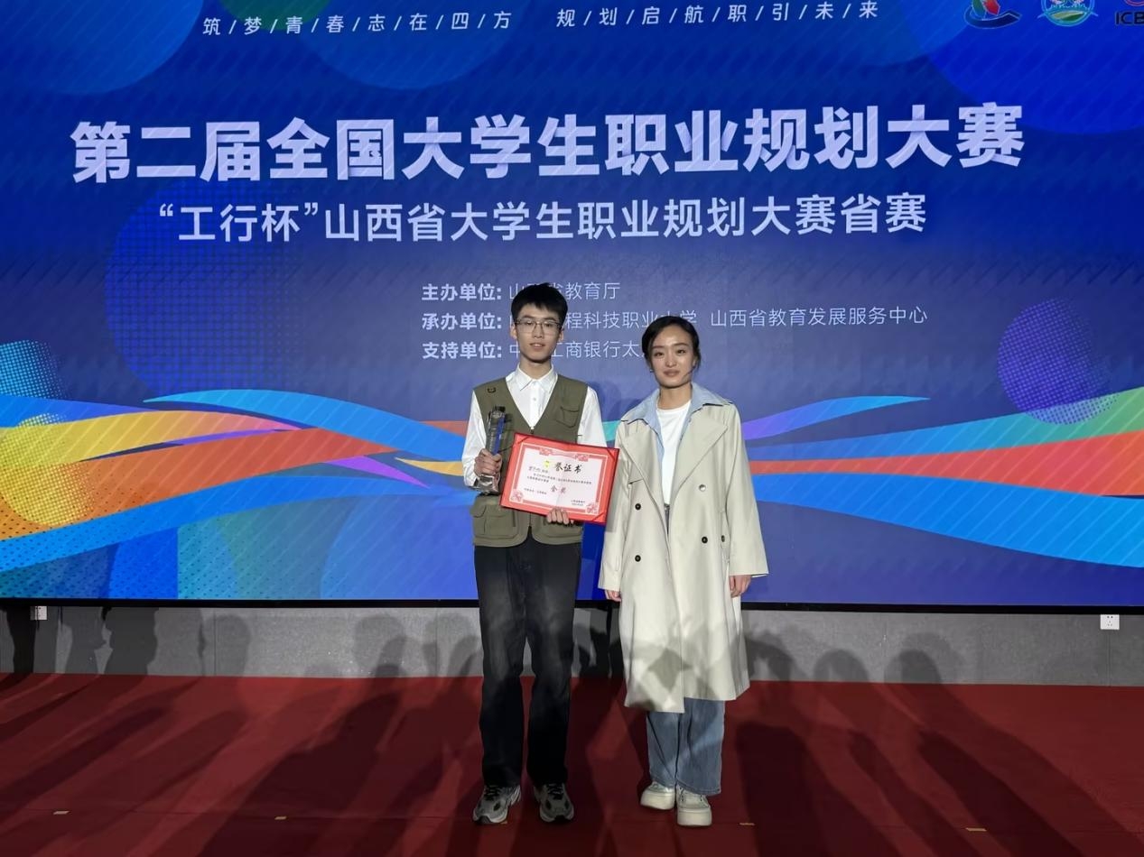 WPS图片(1).jpeg