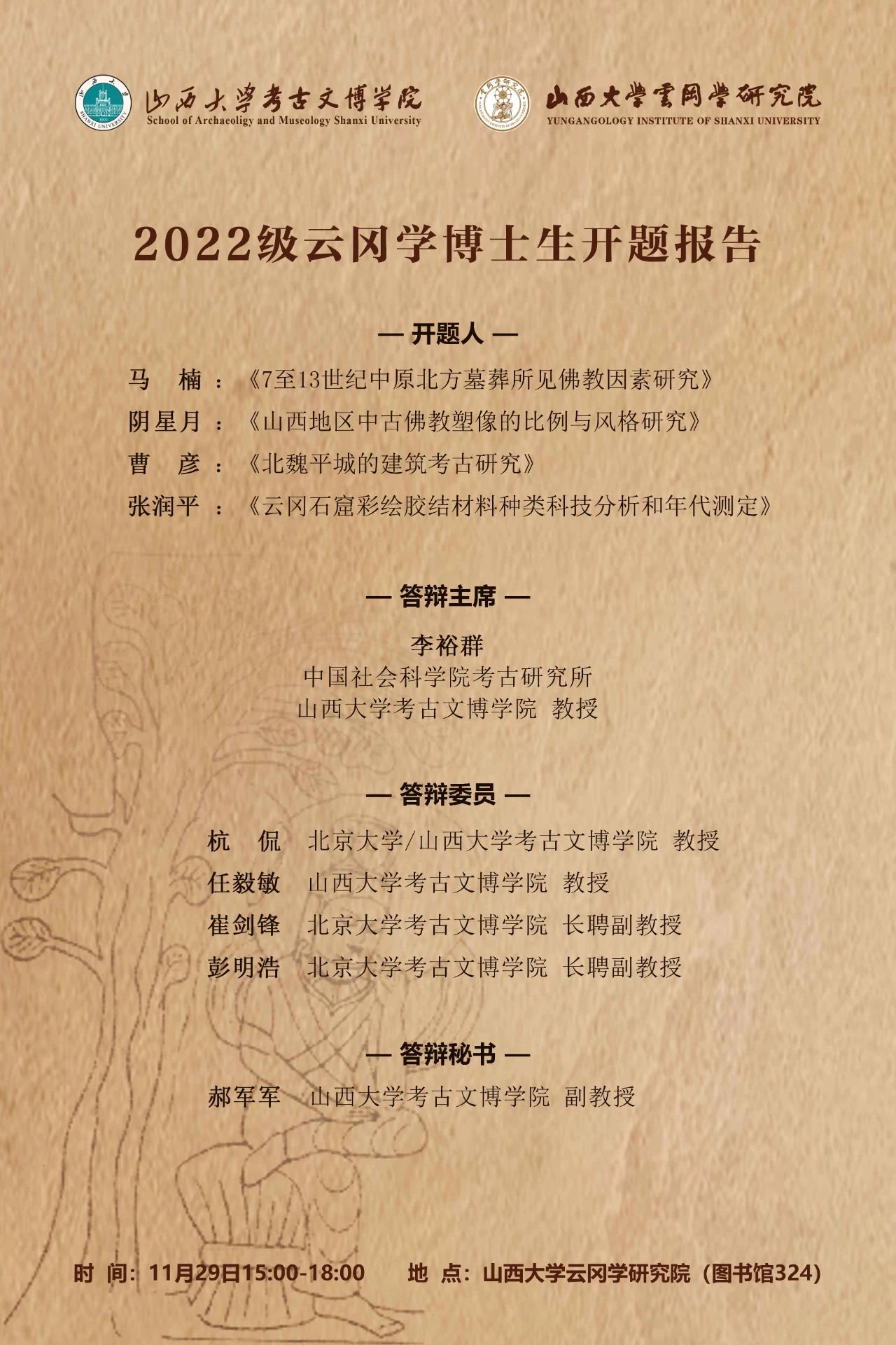 微信图片_20250318231836.jpg