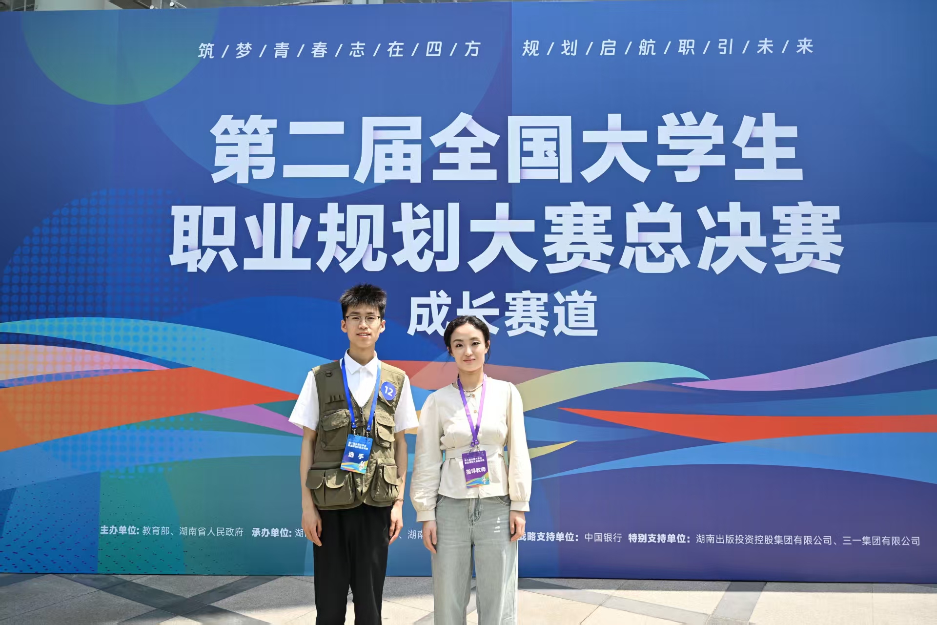 微信图片_20250429113912.jpg