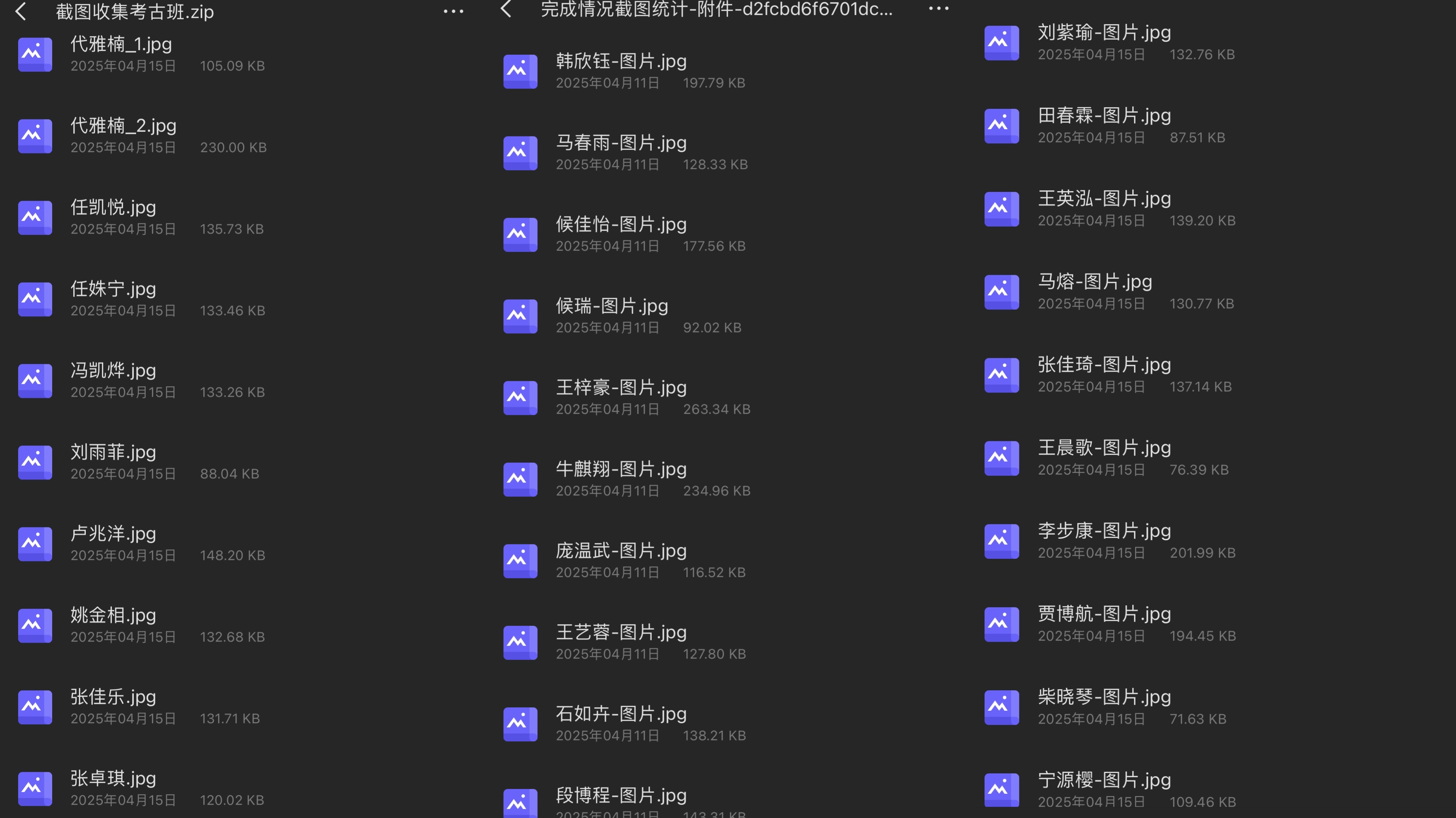 c6d1fe1afe6e4f79456f80c89e7ed90.jpg