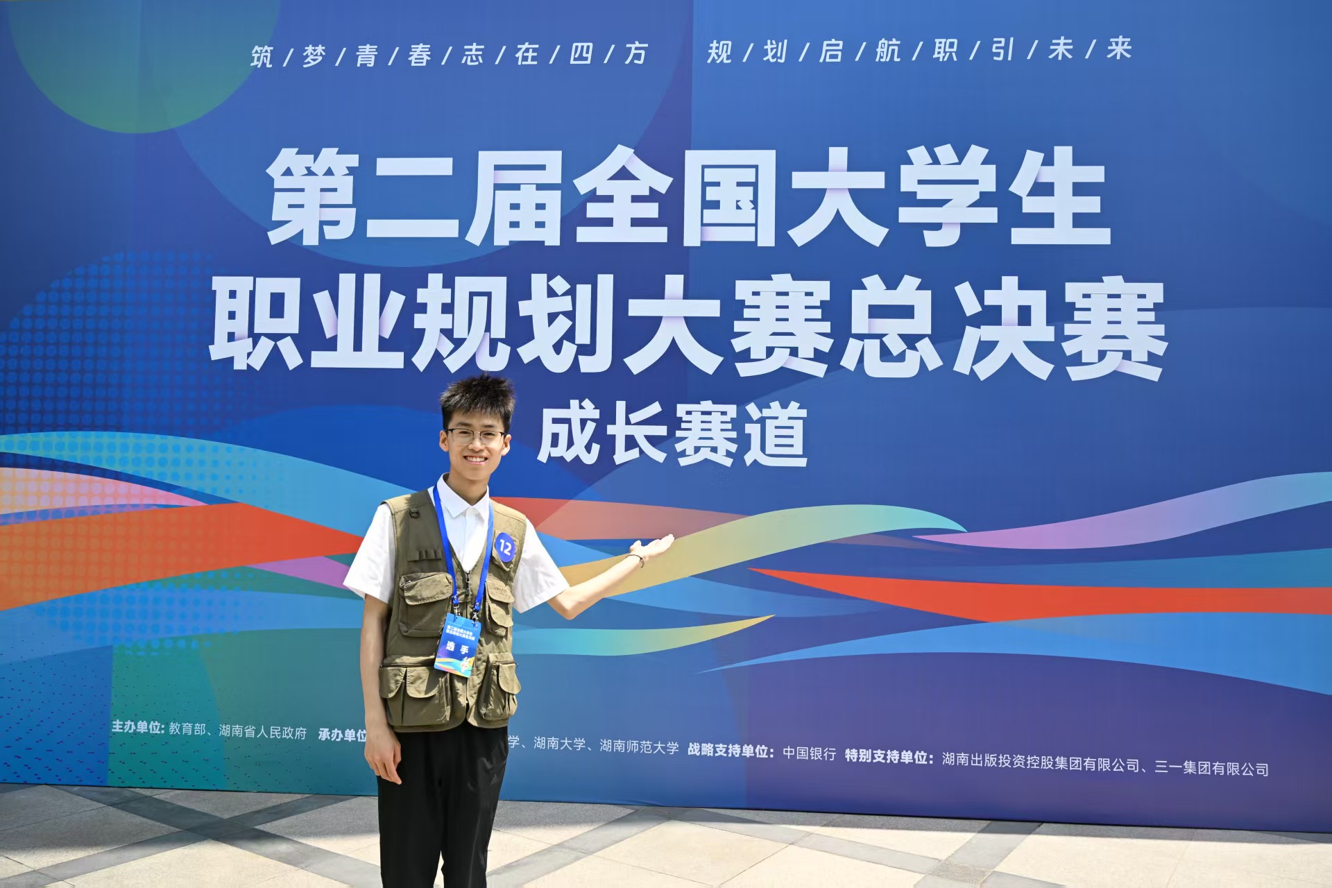 微信图片_20250429113918.jpg