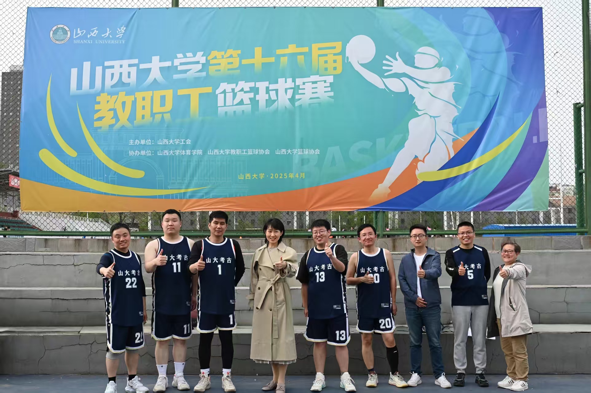 微信图片_20250422111201.jpg
