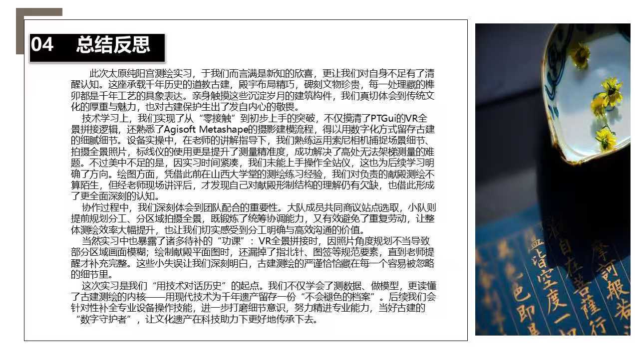 微信图片_20251128194730_1352_16.jpg