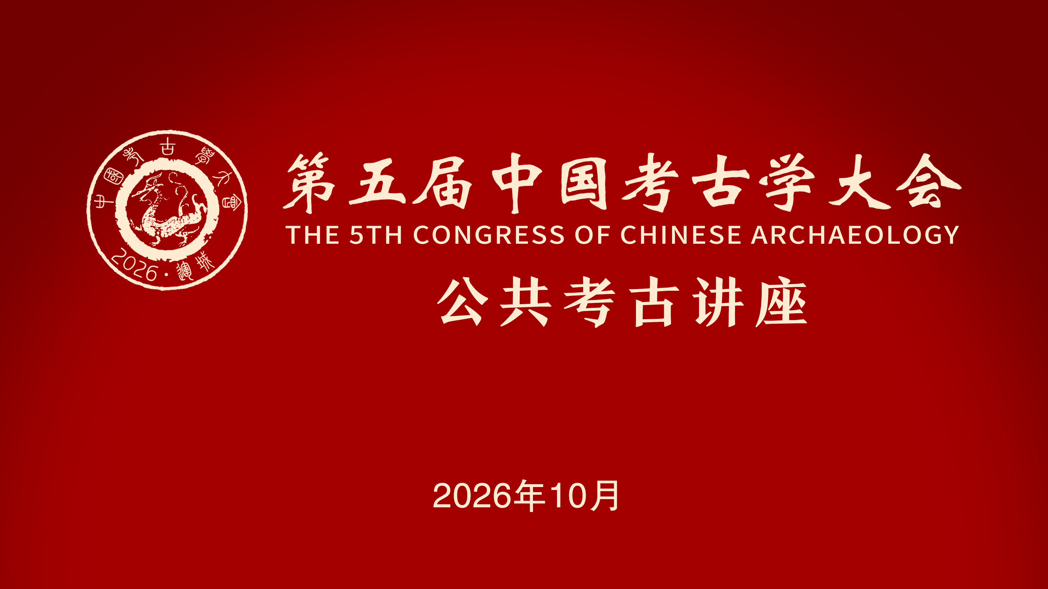 微信图片_20261013193238_22_79.jpg
