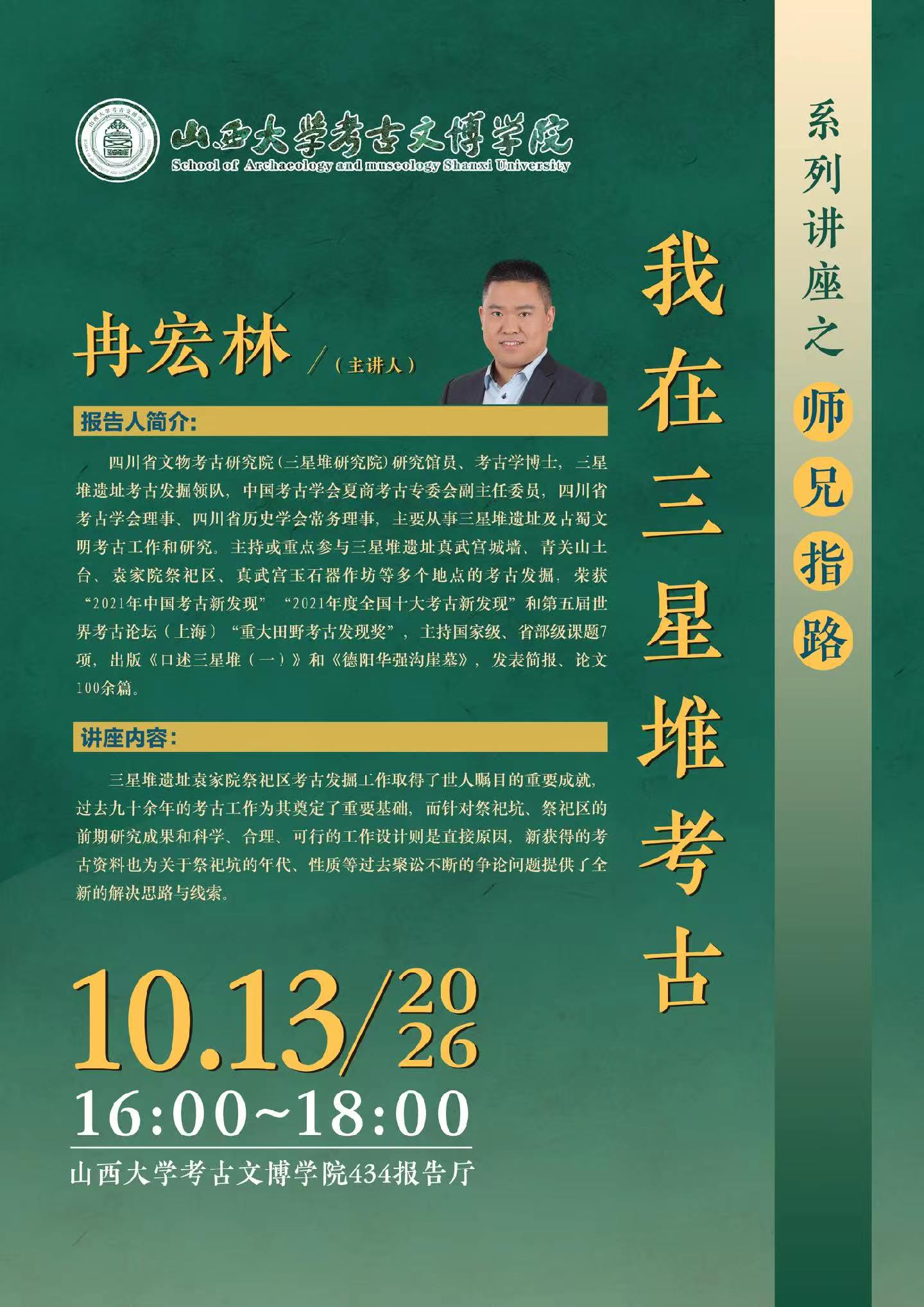 微信图片_2026-10-09_152905_885.jpg