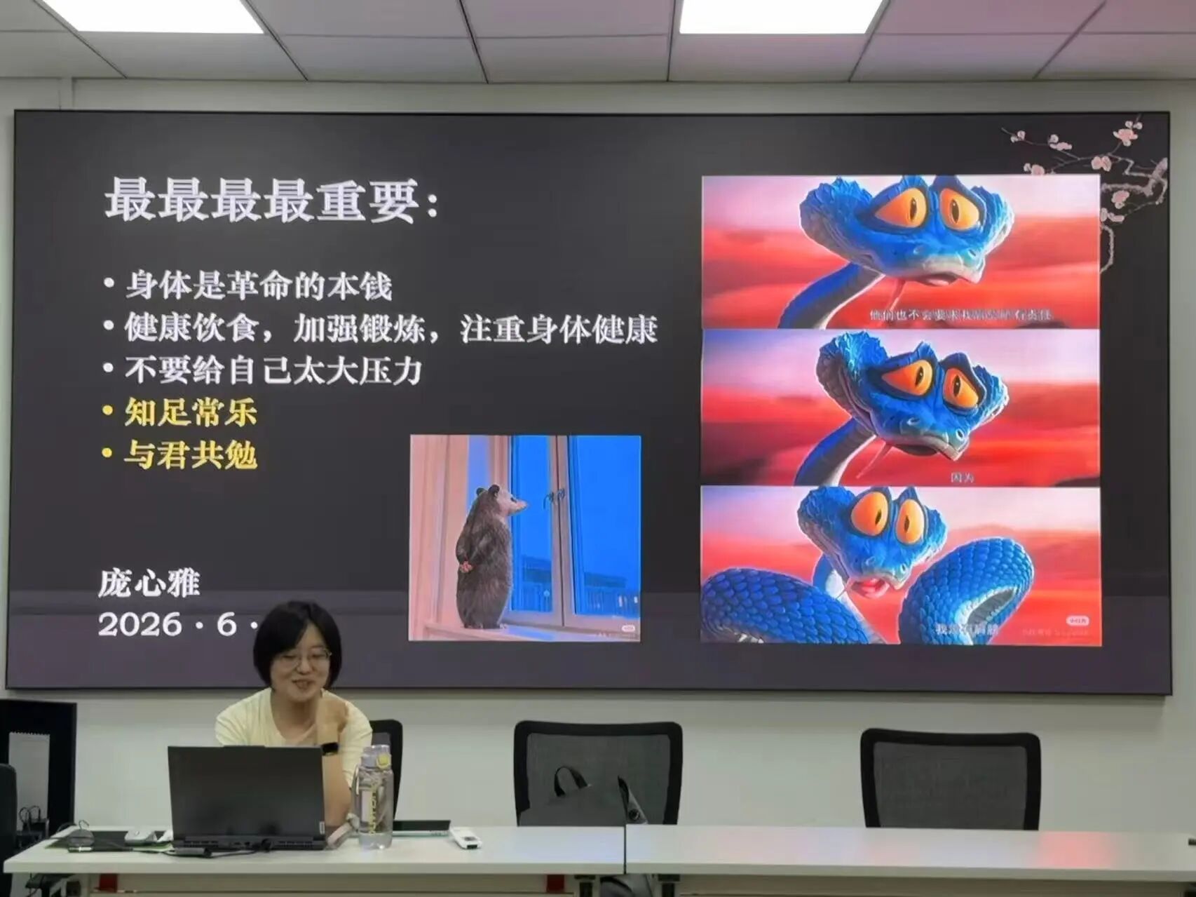 微信图片_2026-10-21_143041_801.jpg